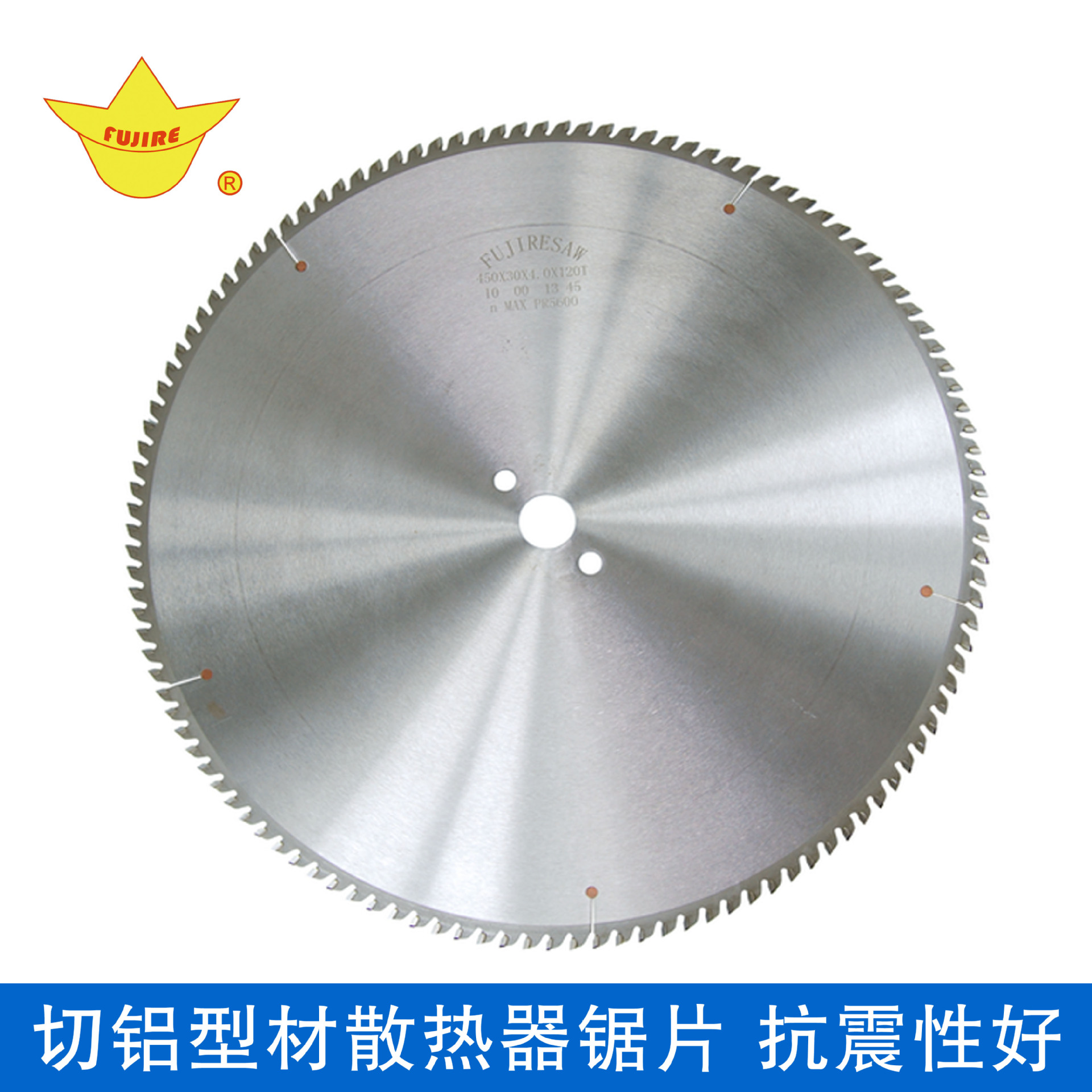 散熱器專用鋸片