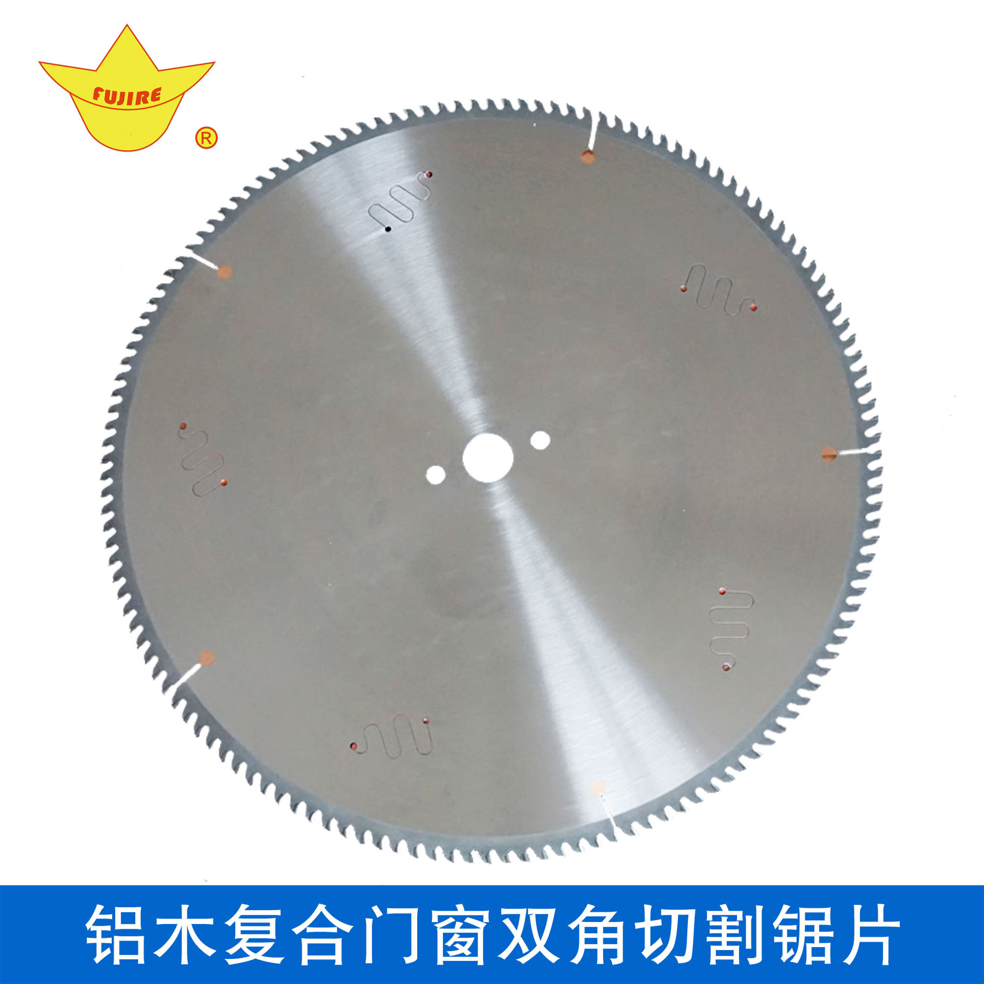 鋁木復合專用鋸片