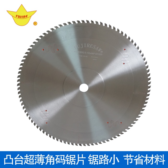 凸臺超薄合金圓盤鋸片