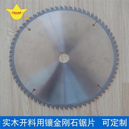 金剛石PCD木用鋸片