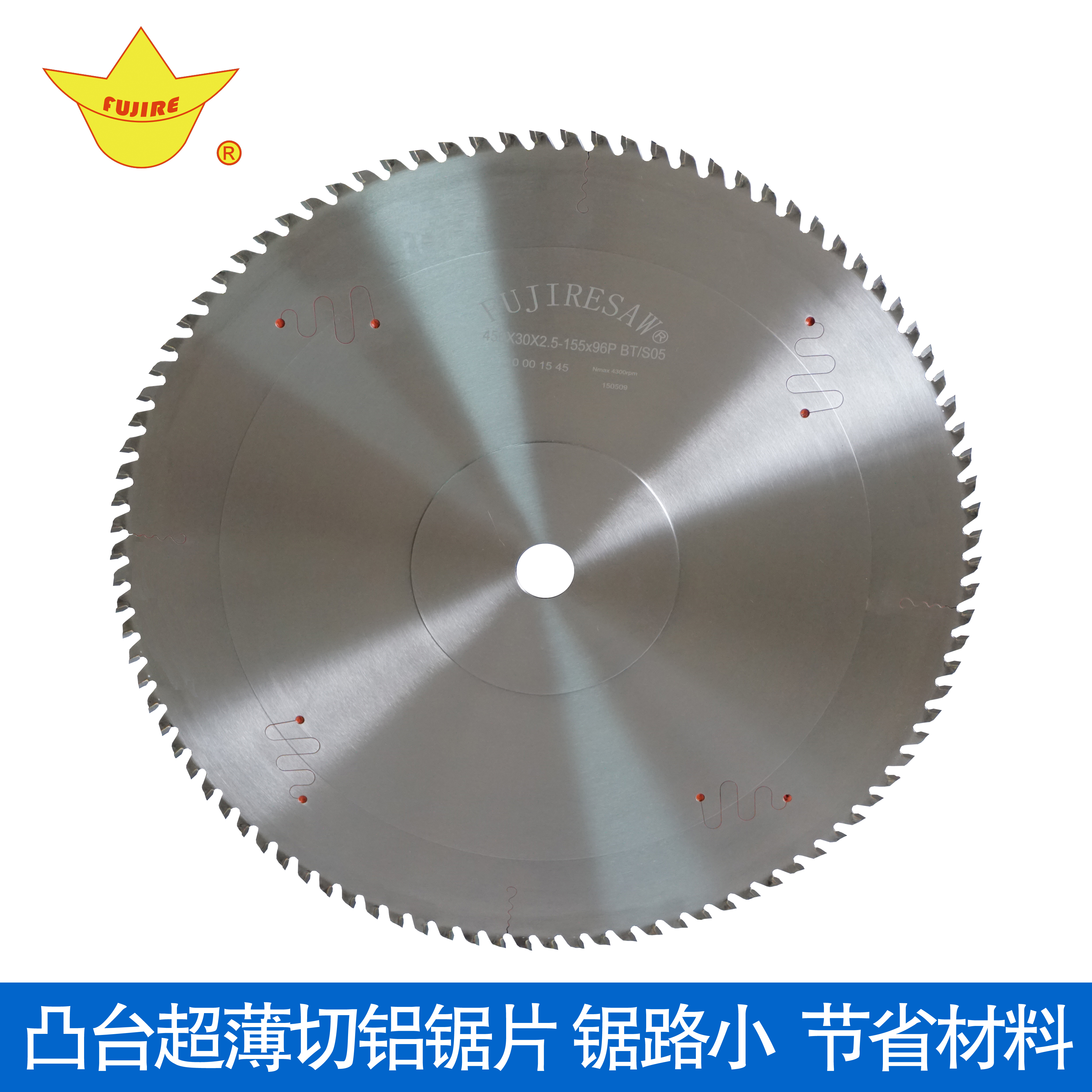 凸臺超薄切鋁鋸片