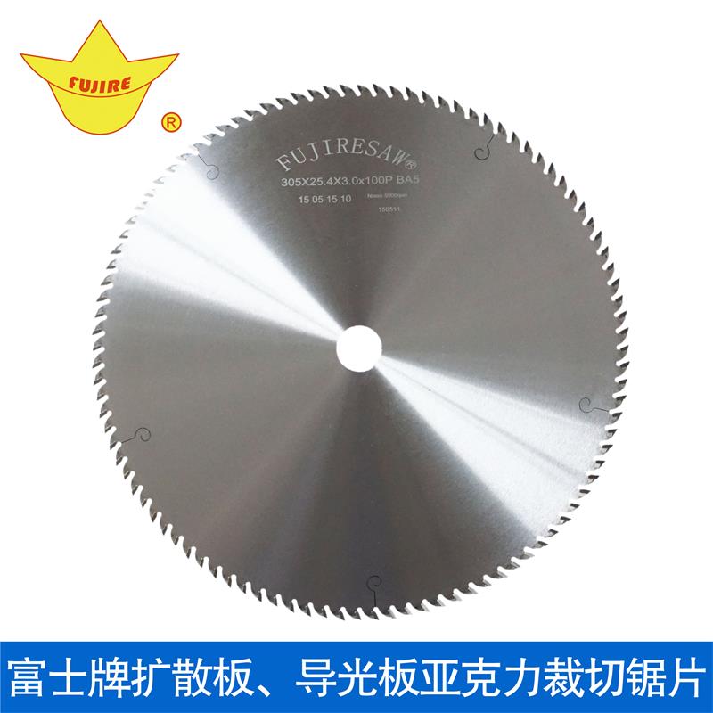 擴散板、導光板專用鋸片