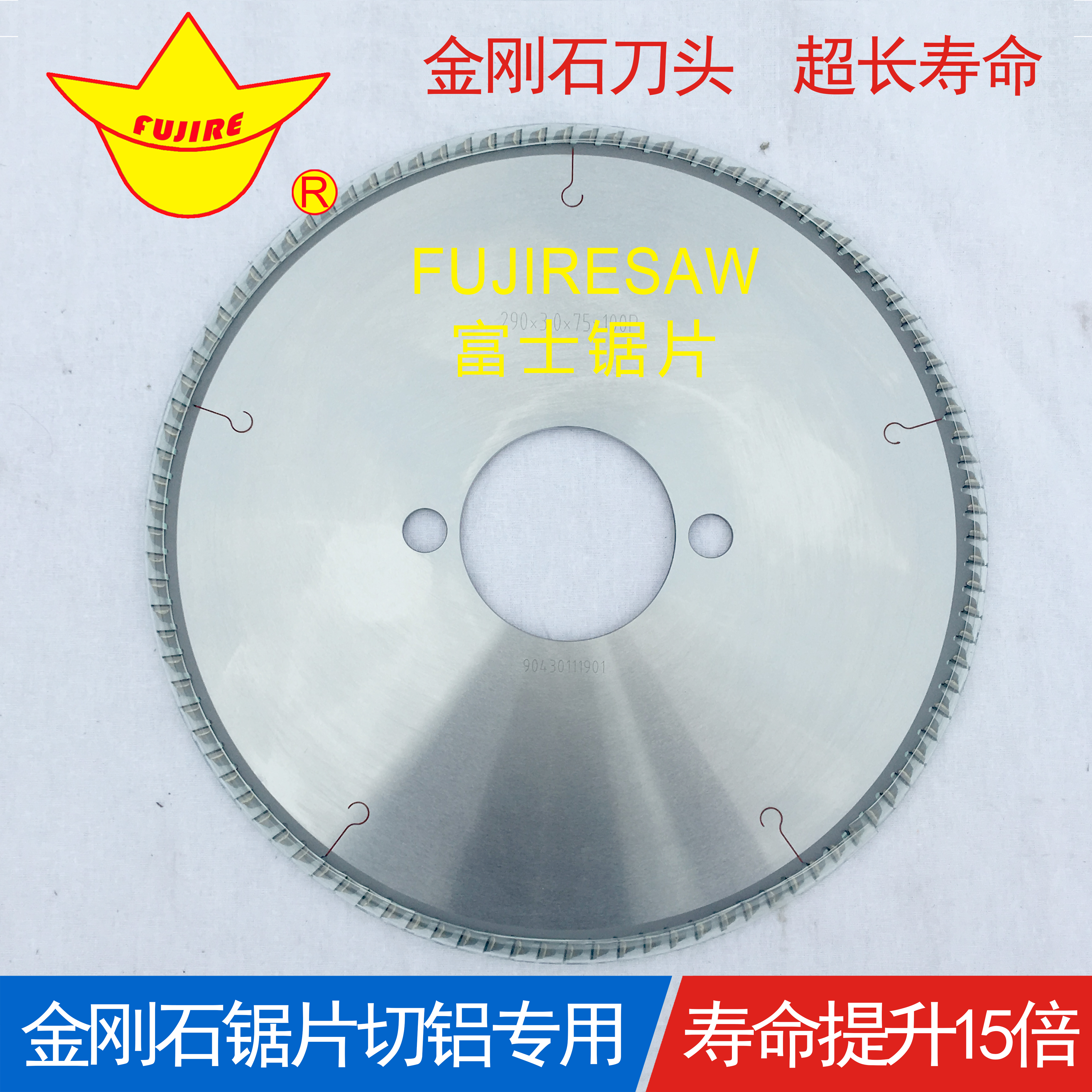 斷橋鋁專用金剛石鋸片