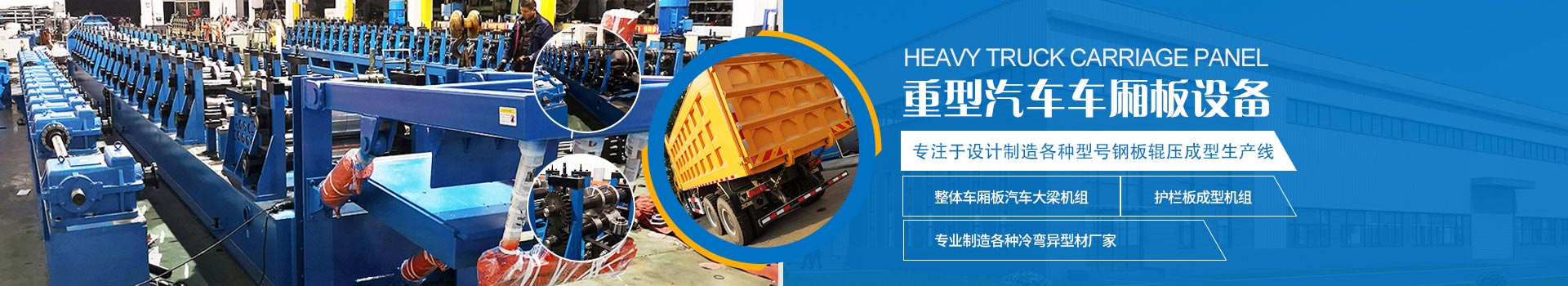 關于我們 關于我們