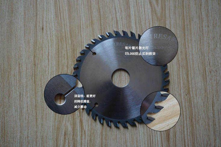 【長沙】PVC銑槽合金鋸片哪里找  豐金銳刀具