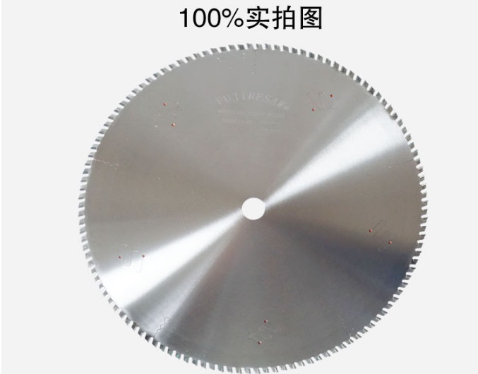 豐金銳刀具廠用材用工不折不扣 給您更好江蘇切鋁鋸片