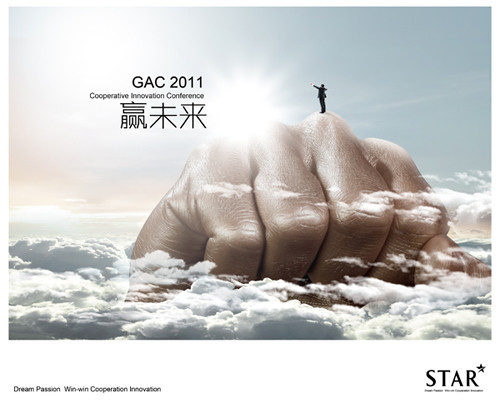 蝴蝶與雄鷹——蝴蝶飛不過滄海,有誰忍心責(zé)怪