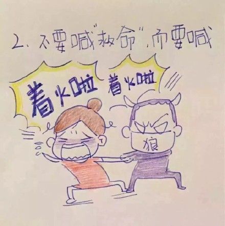 面對(duì)社會(huì)的冷漠我們要如何保護(hù)自己？