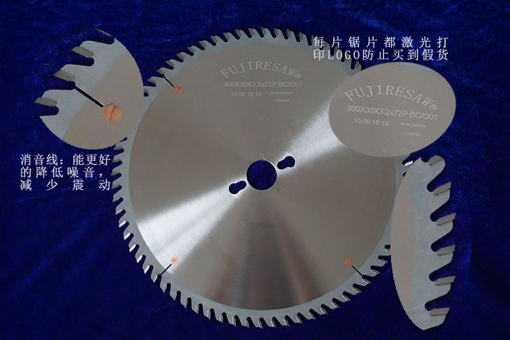 富士牌超薄切鋁鋸片為您解決鋸切問題