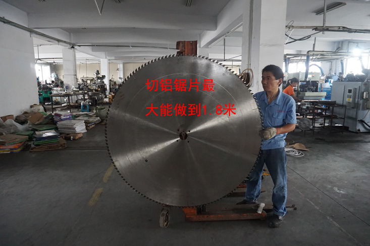 【熱銷(xiāo)】夏日炎炎 豐金銳合金切鋁鋸片送清涼