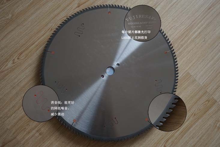 揚(yáng)州斷橋鋁專用合金鋸片多少錢？