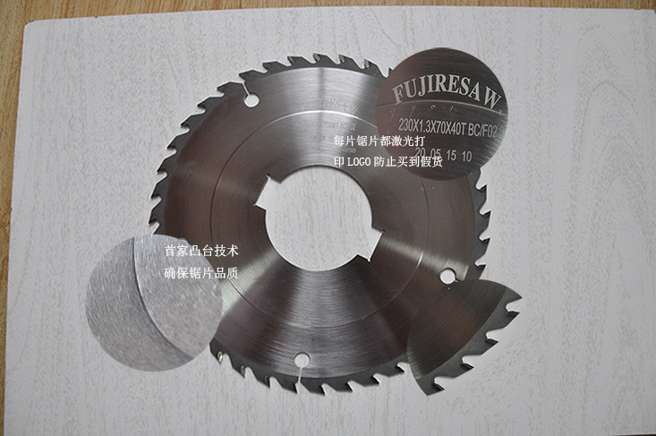 【福建】一直在找木工多片鋸鋸片廠家，千萬別錯過豐金銳刀具