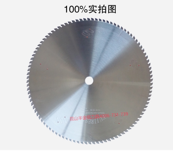 【河南】3天兩次來豐金銳刀具采購切鋁鋸片