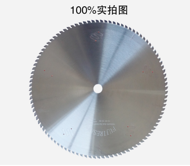 時隔兩個月，再次找到鋁合金切割片廠家豐金銳刀具