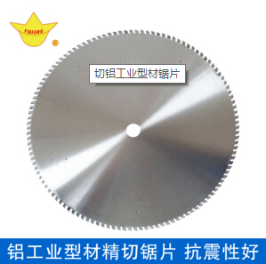 豐金銳刀具收獲了一個西藏的鋁材鋸片客戶