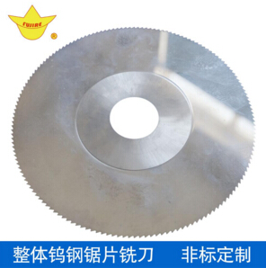 汽車零部件切割到底是用鎢鋼鋸片還是用高速鋼鋸片？