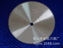 切鋁鋸片