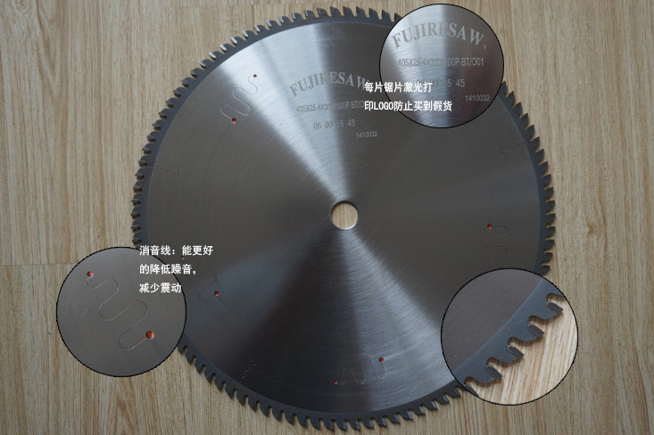 切鋁合金角碼鋸片