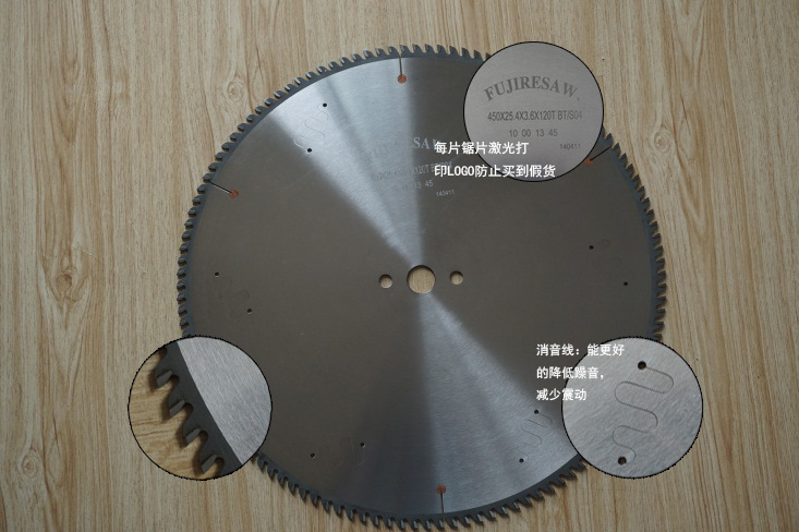 光伏支架鋁合金圓鋸片