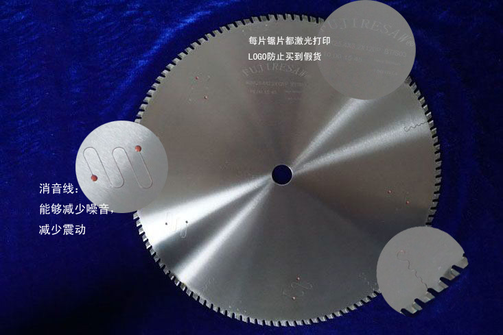 切鋁工業型材鋸片