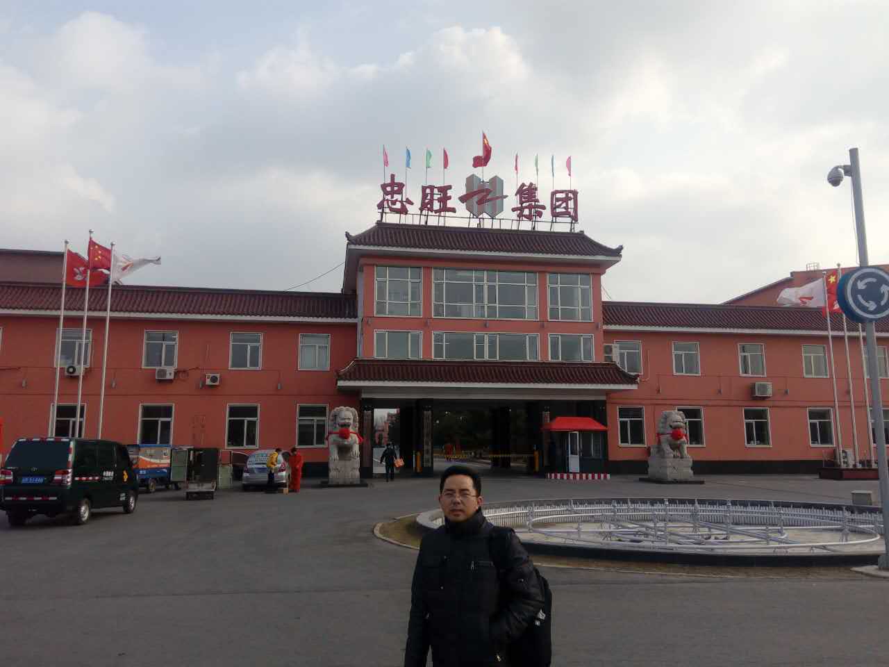 豐金銳合作伙伴--忠旺鋁業