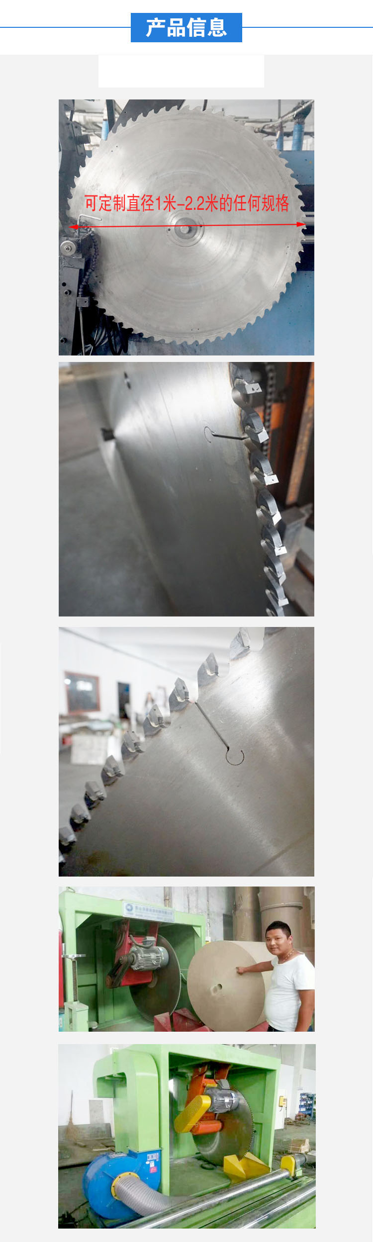 切紙合金鋸片355*74*2.0*100T，放心選擇豐金銳刀具廠