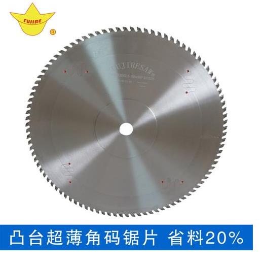 鋁合金鋸片修磨