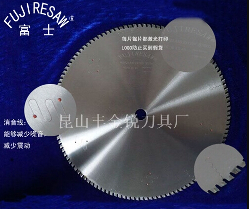 富士合金鋸片