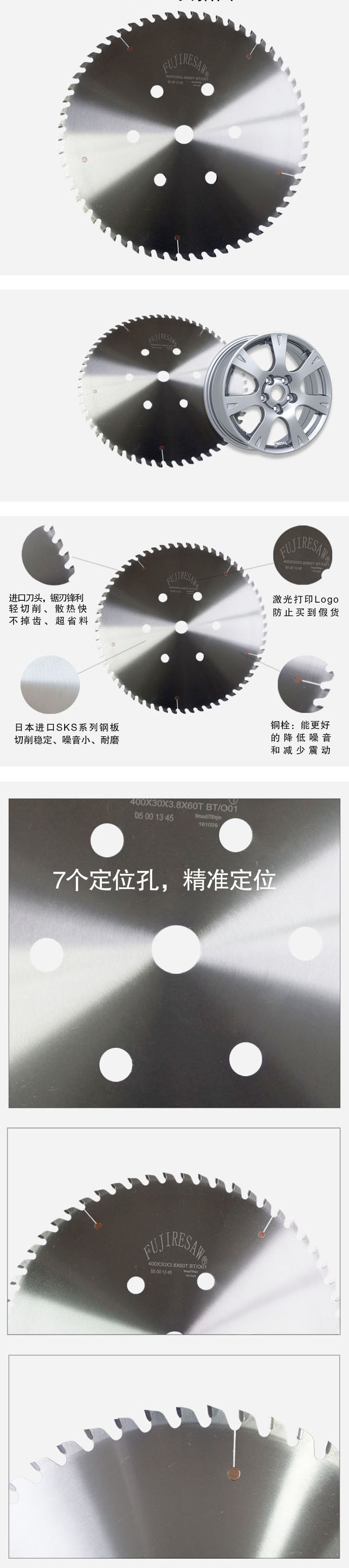 切鋁鋸片切割汽車鋁輪轂用1000*8*72T規格【浙江案例】