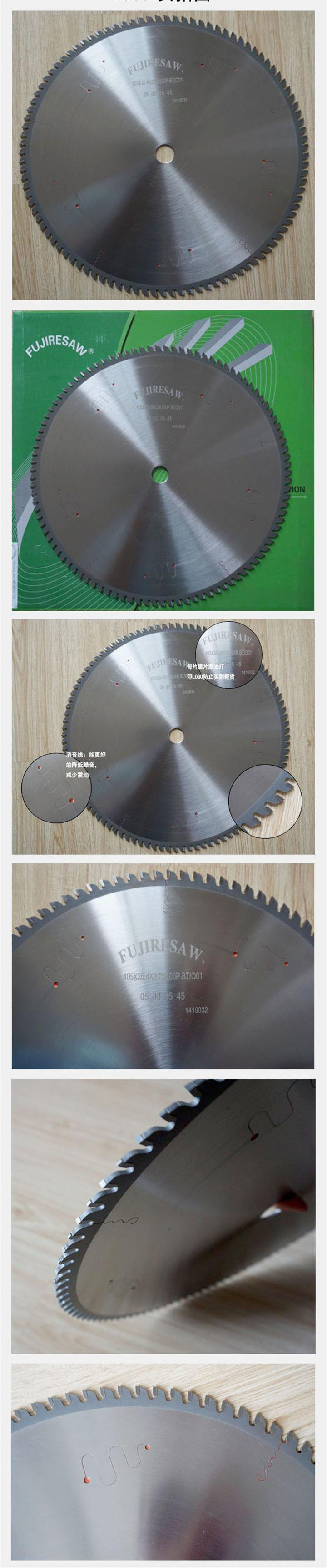 光伏壓塊切割鋸片