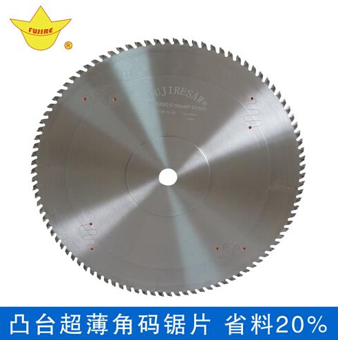 超薄角碼鋸片
