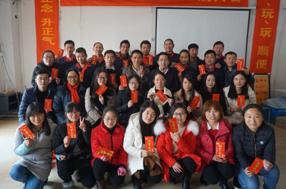 豐金銳2018開業大吉