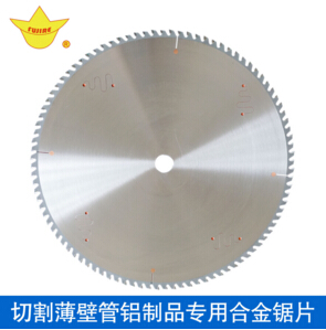 超薄鋸片