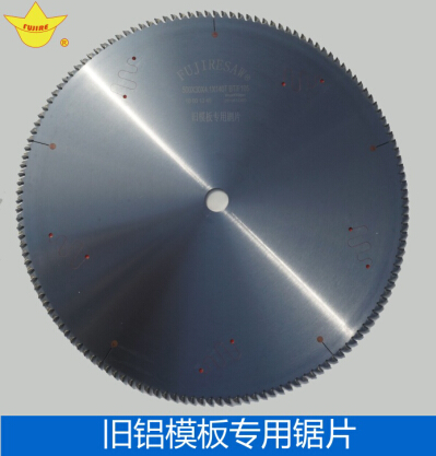 舊鋁模板專用鋸片