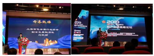 鄧總參加有色金屬行業協會